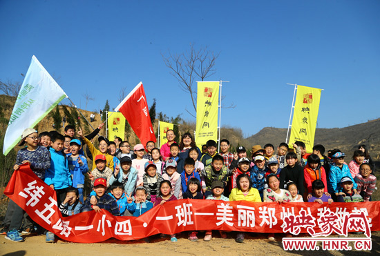 參加本次“美麗中國 從種樹做起”活動的小學(xué)生合影留念