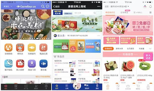 從左至右：家樂(lè)福、麥德龍、多點(diǎn)（物美）