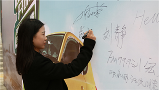 “同呼吸，共命運(yùn)，我們要為空氣做點(diǎn)事”一步用車大科園店盛大開業(yè)