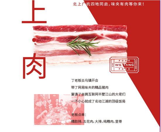 我們家的豬有個(gè)特別清新的名字叫“味央”，文藝人養(yǎng)文藝豬！