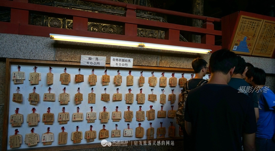 祈?！　z影/爾冬
