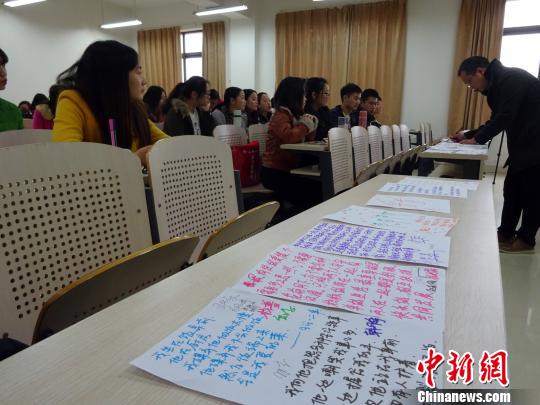 圖為鄭州師范學(xué)院“愛情心理學(xué)課”課堂。 周小云 攝