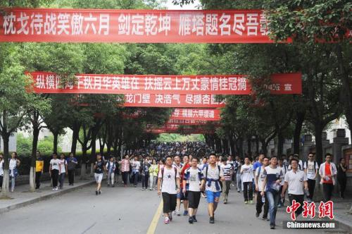 資料圖：結(jié)束2017年高考的考生走出考場(chǎng)。王康明 攝
