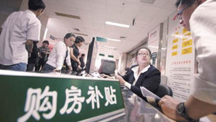 2020年成品住宅占八成 買房將有購房補貼？