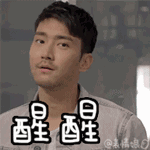 醒醒別做夢，人家賣的貴著呢