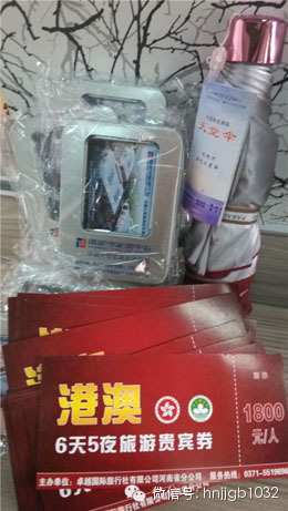 豐厚的獎品（港澳游6天5夜旅游券、u盤、遮陽傘奧斯卡汽車影院電影票等）