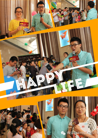 除了氣球玩具之外，河南經(jīng)濟廣播還提供了港澳游大獎。帥哥主持人又出現(xiàn)了，現(xiàn)場微信搖一搖，搖中就有大獎