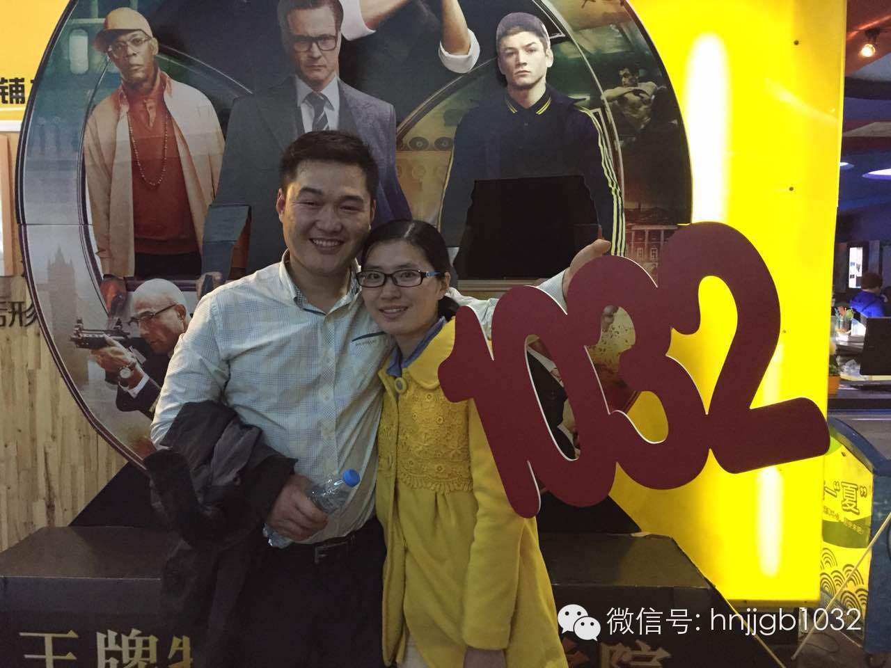 伊人在懷，小伙都要笑出聲了呢！讓1032見證你們的幸福吧！