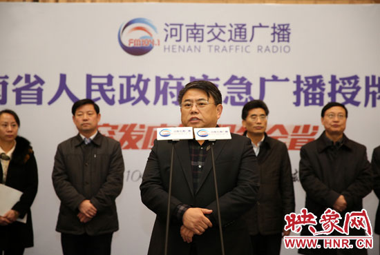 省委宣傳部副部長、省新聞出版廣電局黨組書記、局長朱夏炎致辭并對(duì)應(yīng)急廣播未來工作提出了要求。