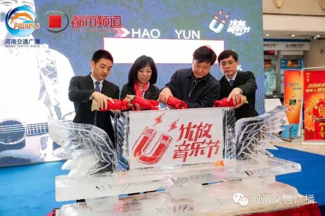 嘉賓為2015河南首屆優(yōu)放音樂節(jié)雕塑注入紅酒，寓意似火激情