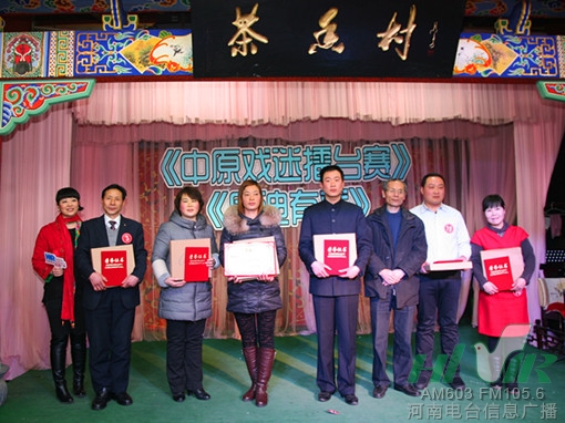 信息廣播副總監(jiān)魏志剛、主持人周迪與獲獎(jiǎng)選手合影