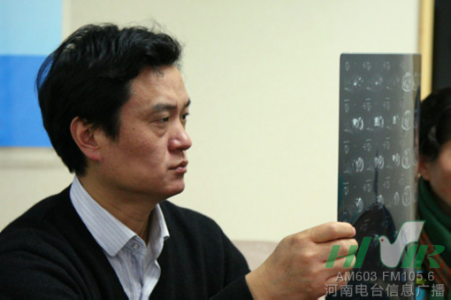 節(jié)目前，會診已經(jīng)開始