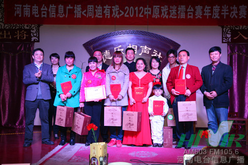 信息廣播總監(jiān)李金鋒(左1)、主持人周迪（左2）與十名晉級(jí)選手