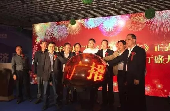 孟超、崔為兵、安保新、葉川、李海軍、李金鋒共同啟動水晶球