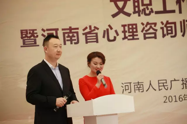 主持人文聰、楊沂