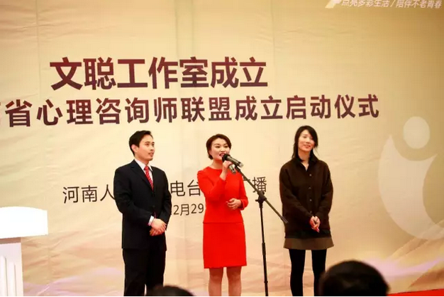《文聰時間》團隊：高翔、文聰、卜瑜
