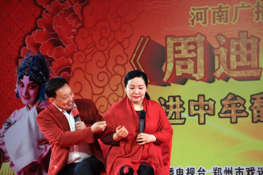 小品 “月下相會(huì)” 漯河豫劇團(tuán) 王帥紅、邢克習(xí)