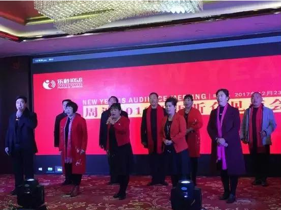 戲迷原創(chuàng)——戲歌《周迪有戲》，拉開了見面會的大幕