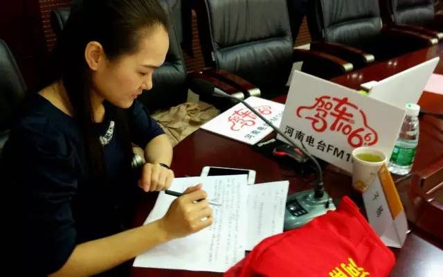 這一環(huán)節(jié)由我們1066的人氣美女主播子楊主持，認真的子楊是不是超級美麗呢。