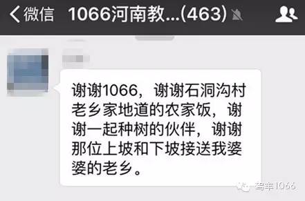 我們也感謝您的參與！