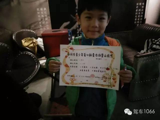 瞧瞧，人家可是有營(yíng)業(yè)執(zhí)照的，專(zhuān)業(yè)！