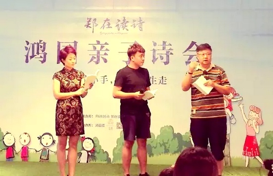 丁瑜（左）、魏峰（右）聯(lián)合為侯相?。ㄖ校┲笇?dǎo)