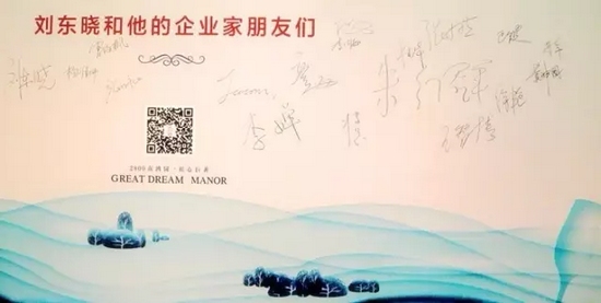 有沒(méi)有你熟悉的名字？