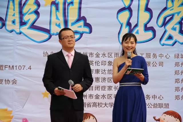 河南電臺綠色頻道主持人鶴鳴、柳青主持公益活動