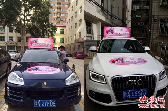 一號(hào)車、二號(hào)車