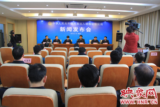 3月13日，河南出入境檢驗(yàn)檢疫局召開2014年度首次新聞發(fā)布會(huì)。