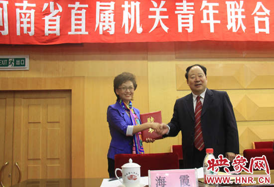 省青聯(lián)副主席、央視主播海霞被受聘為本屆省直青聯(lián)名譽主席。