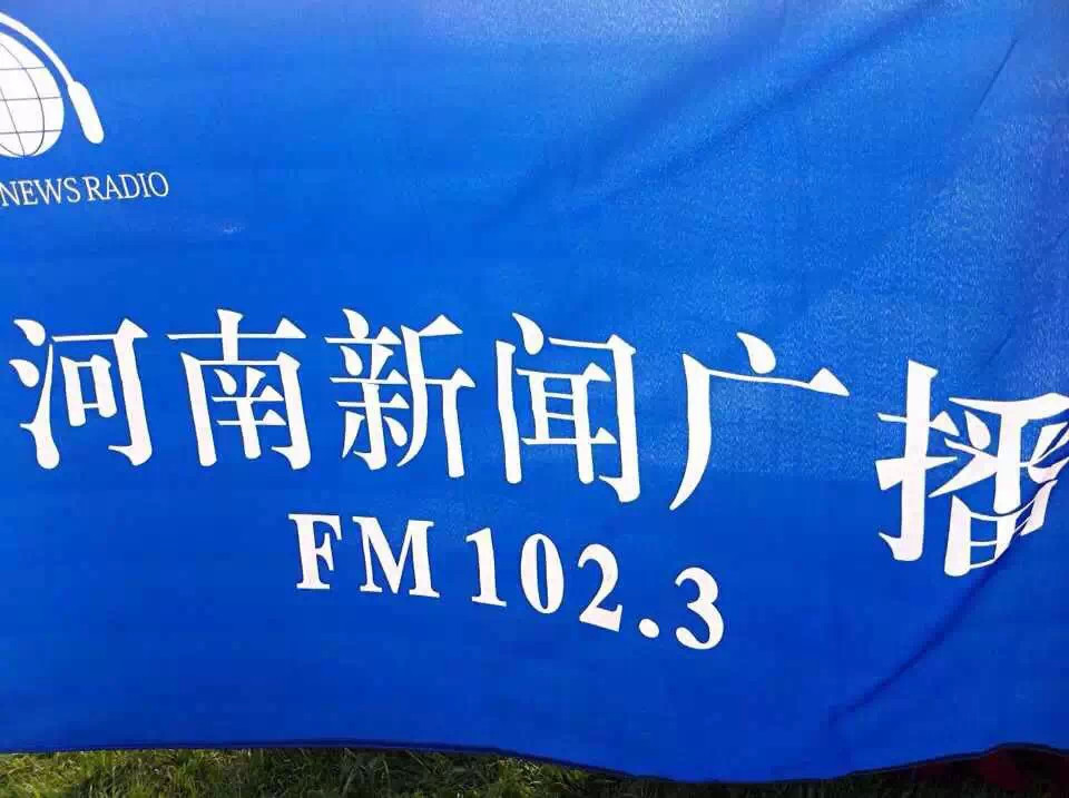 讓我們的旗幟飛起來(lái)吧！