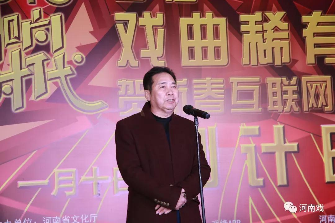 中國(guó)戲劇家協(xié)會(huì)副主席、河南豫劇院院長(zhǎng)李樹建介紹活動(dòng)概況