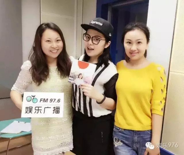 976嘉賓&DJ合影，丁蘭、劉思涵、小魚兒