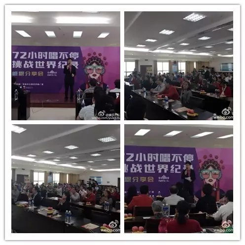 上午十點(diǎn)，分享會(huì)現(xiàn)場(chǎng)座無(wú)虛席。主持人月陽(yáng)主持開場(chǎng)。