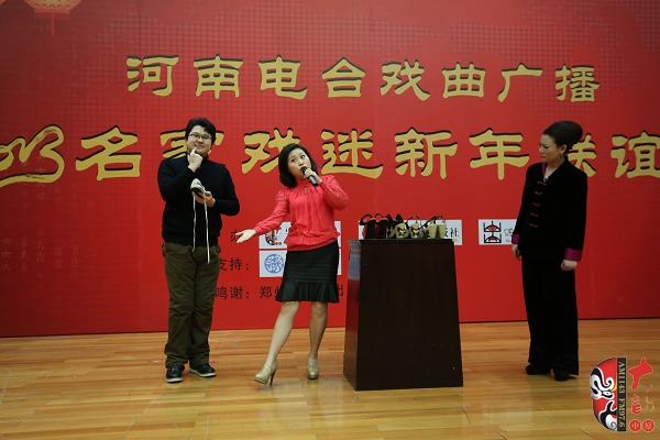 戲曲廣播主持人王唯、曉琴、丁蘭、李鋮及鄭州市曲劇團優(yōu)秀演員張娜共同表演的小品《賣鞋》