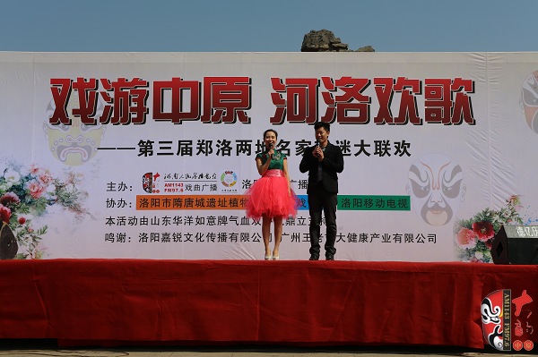 主持人：洛陽(yáng)文娛廣播主持人張冬、河南電臺(tái)戲曲廣播《梨園星秀場(chǎng)》主持人池城