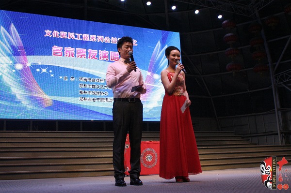 主持人：河南電臺戲曲廣播《梨園星秀場》主持人池城、張琳