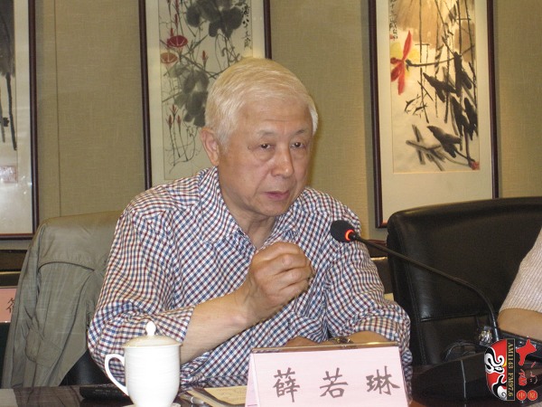 中國(guó)戲曲學(xué)會(huì)會(huì)長(zhǎng)、中國(guó)藝術(shù)研究院原副院長(zhǎng)、研究員薛若琳