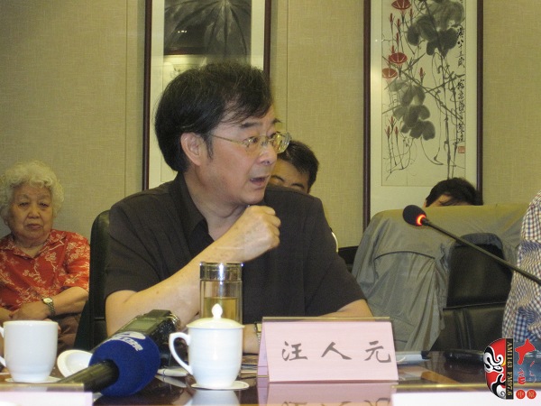 中國(guó)戲曲音樂(lè)學(xué)會(huì)副會(huì)長(zhǎng)、江蘇省劇協(xié)主席汪人元