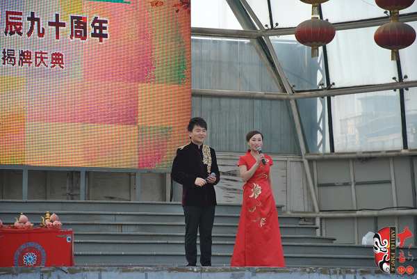 主持人：河南電臺戲曲廣播副總監(jiān)張彤（右）、著名戲曲節(jié)目主持人、戲曲廣播當(dāng)家小生月陽（左）