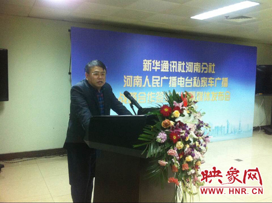 河南省委宣傳部副部長(zhǎng)、河南新聞出版廣電局黨組書記、局長(zhǎng)朱夏炎發(fā)表講話