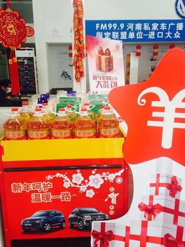 過什么情人節(jié)，趕緊備年貨才是正理！