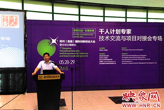 鄭州市委組織部部委委員李華安介紹，未來鄭州將用5年時間拿出40億元引進人才