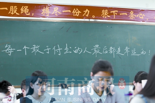 大批高考沖刺標語涌現(xiàn)，看看誰最有才
