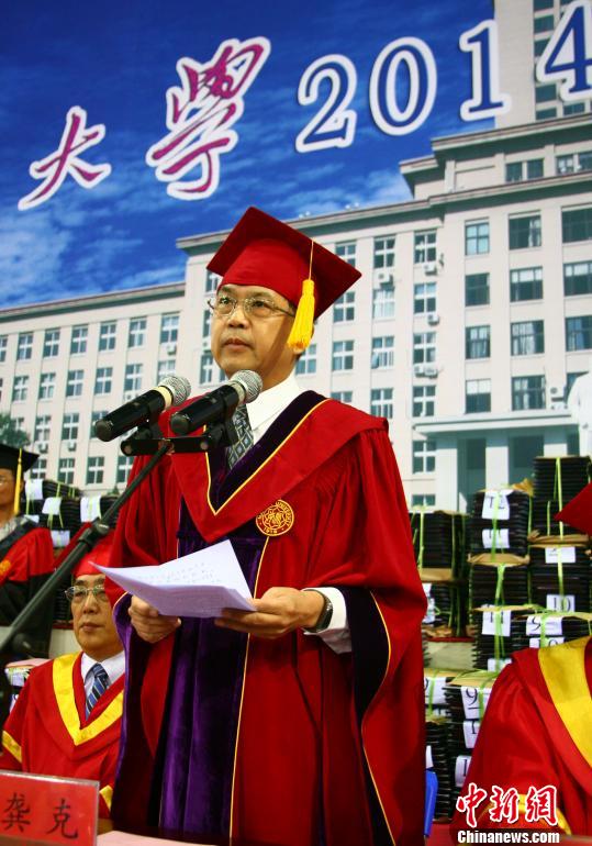 南開大學(xué)校長(zhǎng)龔克在2014屆本科畢業(yè)生典禮上致辭