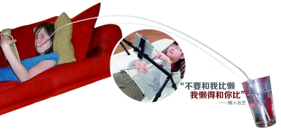 懶得拿水杯,用上超長吸管。懶得舉電腦，支架來代勞