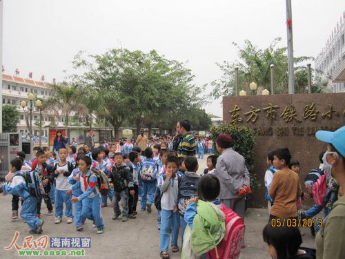 3月5日上午，東方市鐵路小學(xué)放學(xué)時(shí)的情形