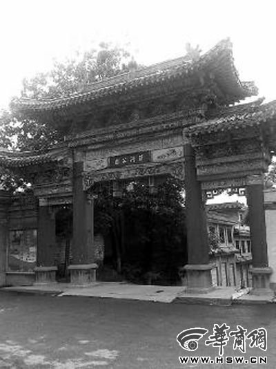 7月2日清早，晨練的人在三原縣城的清河公園內(nèi)發(fā)現(xiàn)了劉強的尸體