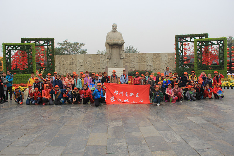 長(zhǎng)椿路小學(xué)來(lái)到開封清明上河園